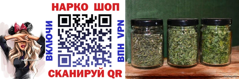 Наркошоп купить Канабис  Кокаин  Гашиш  Амфетамин  Мефедрон  Alpha PVP  Гусев