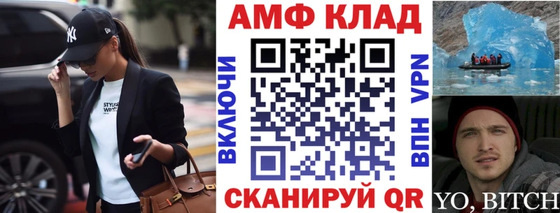 АМФЕТАМИН Premium Гусев