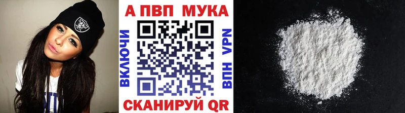 Купить закладки  Гусев  A PVP VHQ 