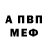 Метадон мёд Aliona Gradinar