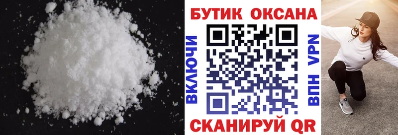 Купить  Гусев  Бутират буратино 