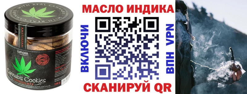 Canna-Cookies конопля  Купить закладки  Гусев 