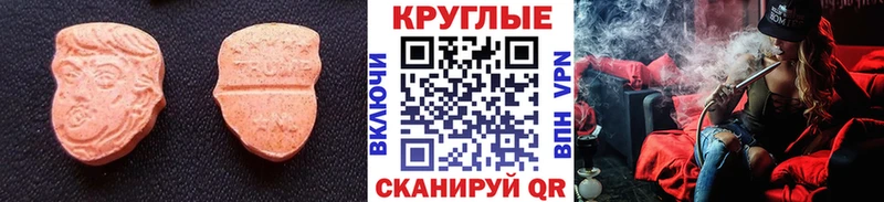 Экстази Philipp Plein  Купить где  Гусев 