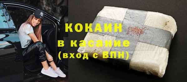 прущая мука Наволоки