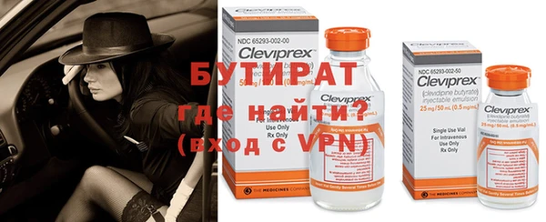 винт Заводоуковск