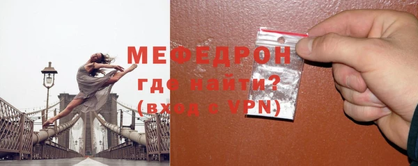мефедрон VHQ Заволжск