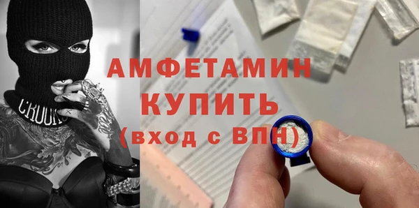 винт Заводоуковск