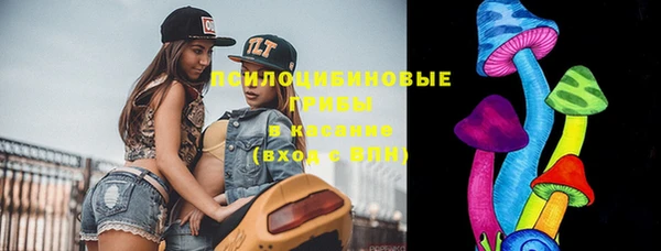 амфетамин Заволжье