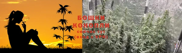 амфетамин Заволжье