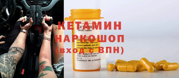 амфетамин Заволжье