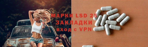 мефедрон VHQ Заволжск