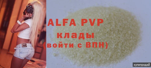 мефедрон VHQ Заволжск
