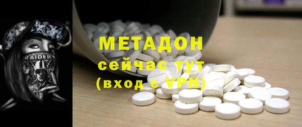 мефедрон VHQ Заволжск