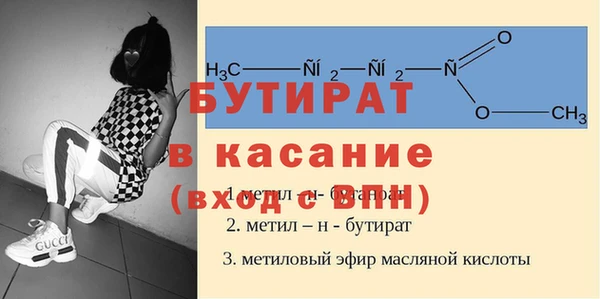 винт Заводоуковск