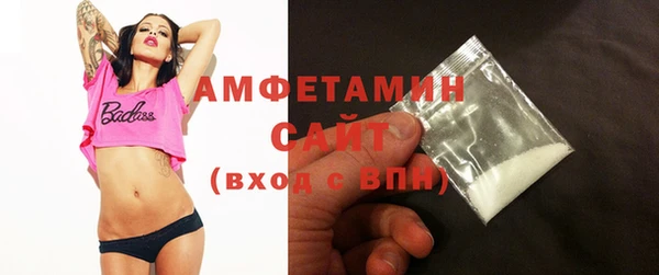 мефедрон VHQ Заволжск