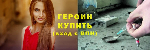 мефедрон VHQ Заволжск