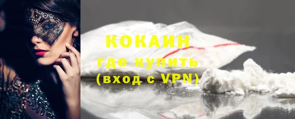 амфетамин Заволжье