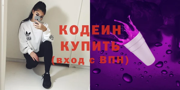 амфетамин Заволжье