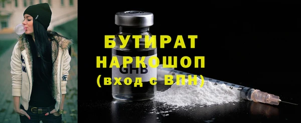 мефедрон VHQ Заволжск