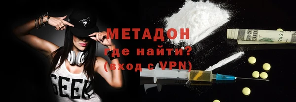 амфетамин Заволжье