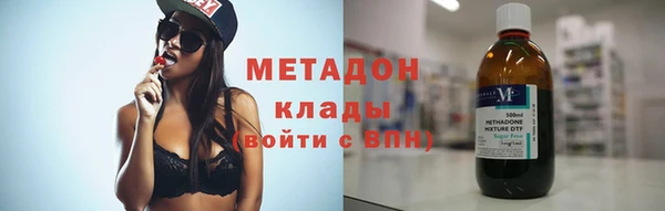 мефедрон VHQ Заволжск