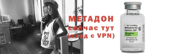 амфетамин Заволжье