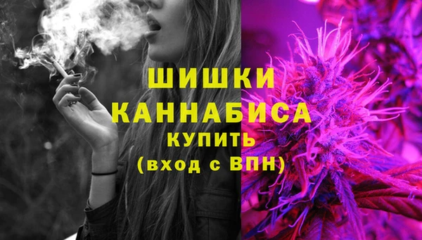 амфетамин Заволжье