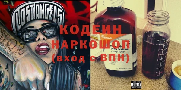 мефедрон VHQ Заволжск