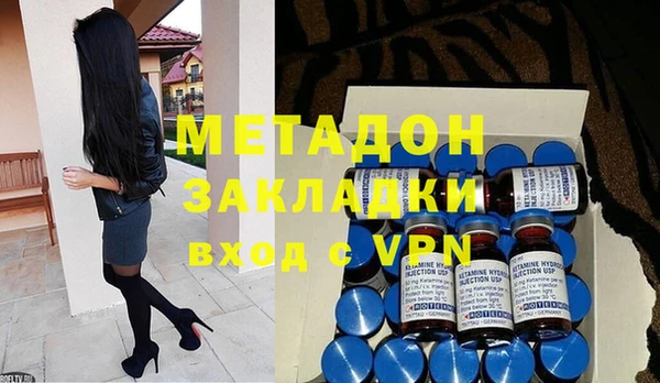 мефедрон VHQ Заволжск