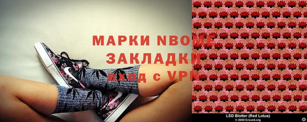 амфетамин Заволжье