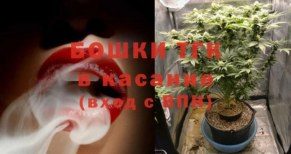 мефедрон VHQ Заволжск