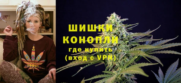 амфетамин Заволжье