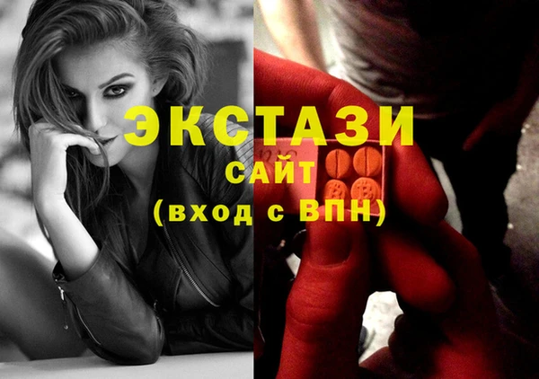 винт Заводоуковск