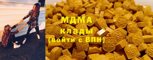 мефедрон VHQ Заволжск
