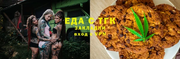 амфетамин Заволжье