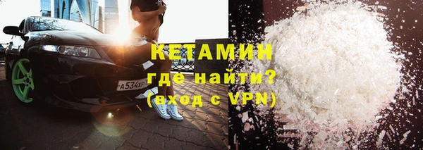 амфетамин Заволжье