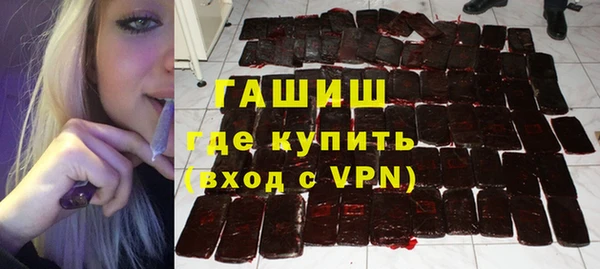 винт Заводоуковск