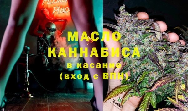 амфетамин Заволжье