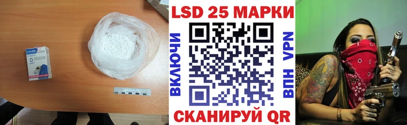 Купить закладки  Гусев  Лсд 25 экстази кислота 