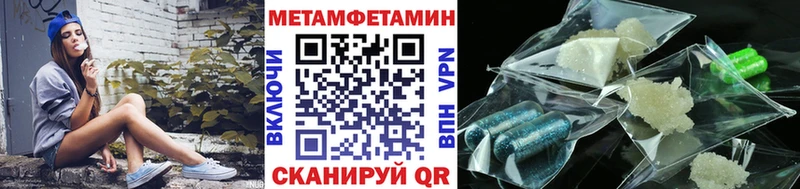 Купить закладки  Гусев  Первитин витя 