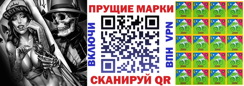 Марки NBOMe 1,5мг  Купить где  Гусев 