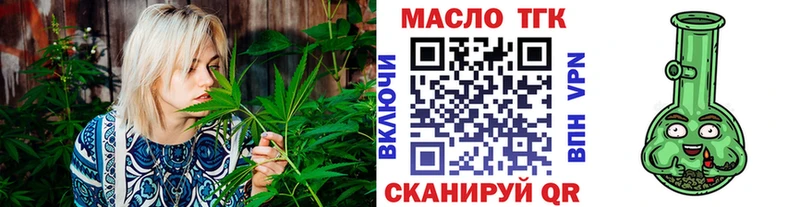 Купить закладки  Гусев  ТГК вейп с тгк 