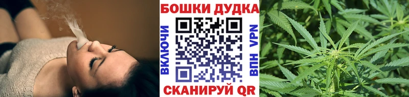 Каннабис White Widow  Купить  Гусев 